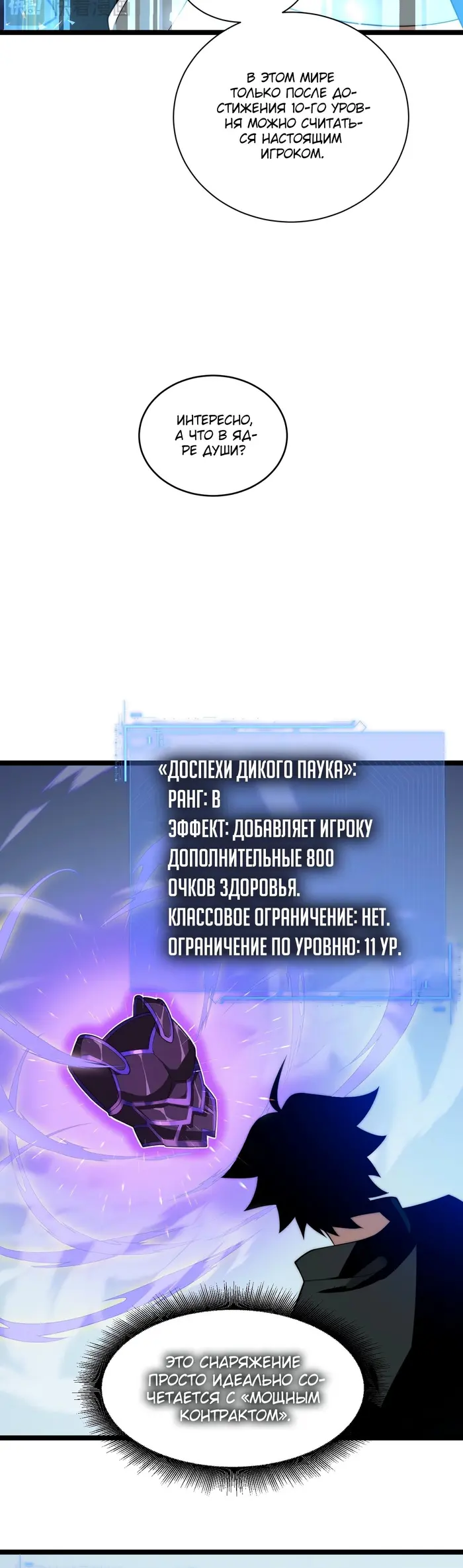Страница 6