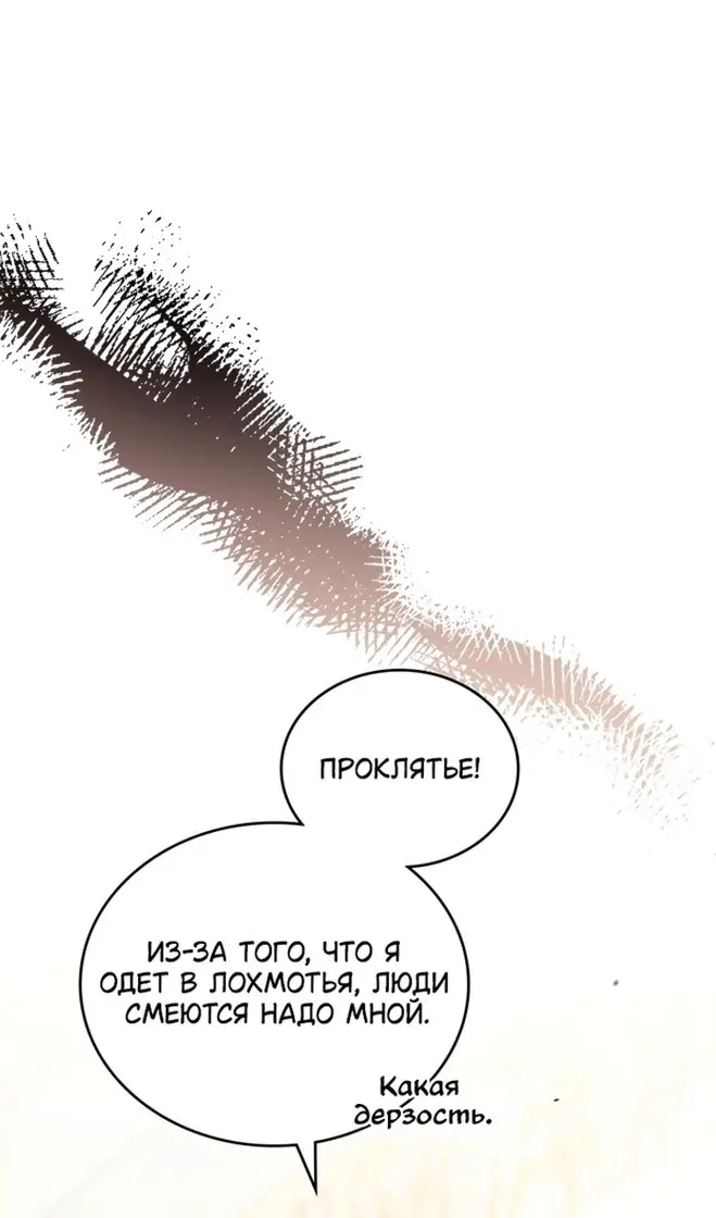 Страница 90