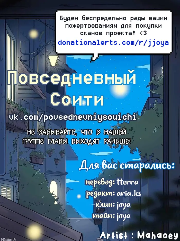 Страница 50
