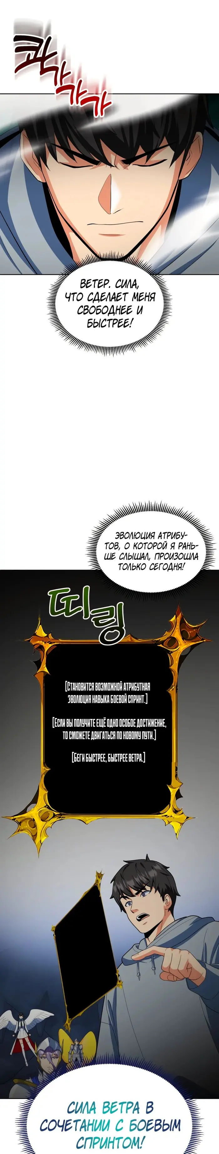 Страница 33