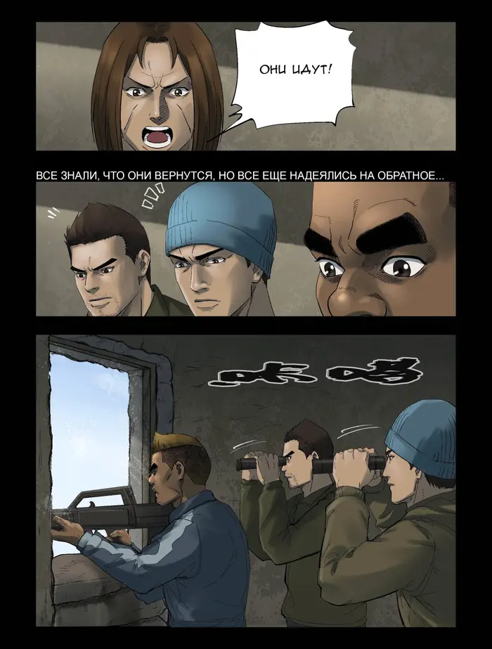 Страница 5