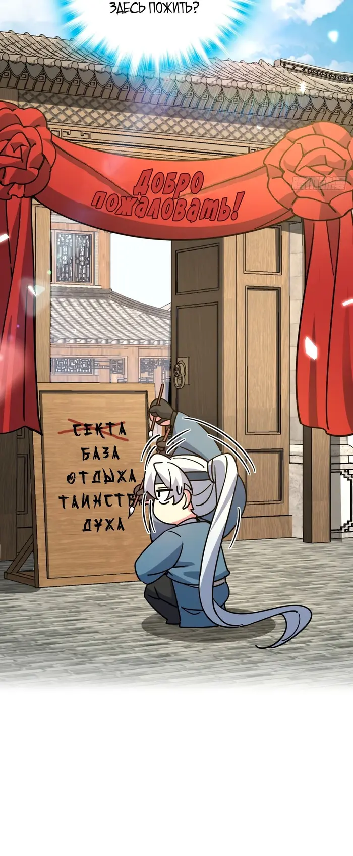 Страница 42