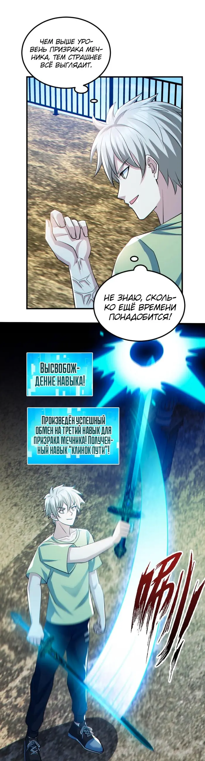 Страница 7