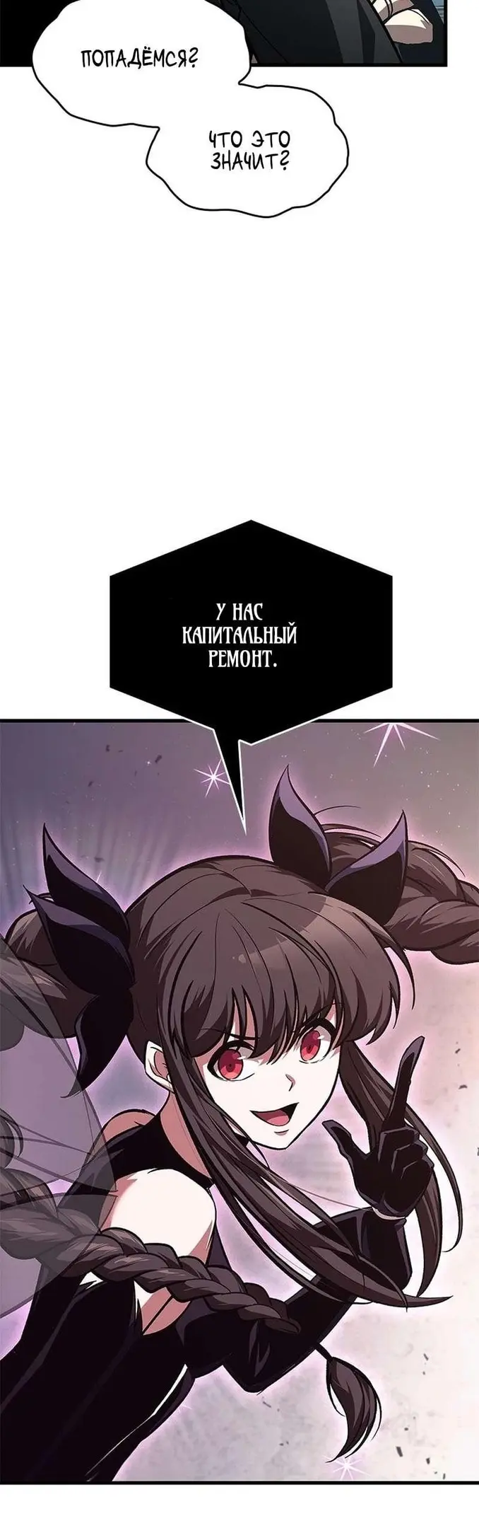 Страница 49