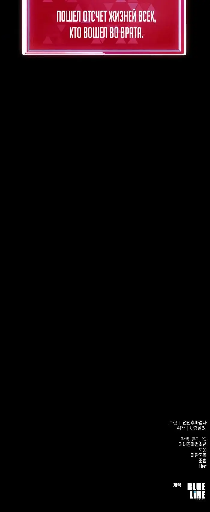 Страница 83