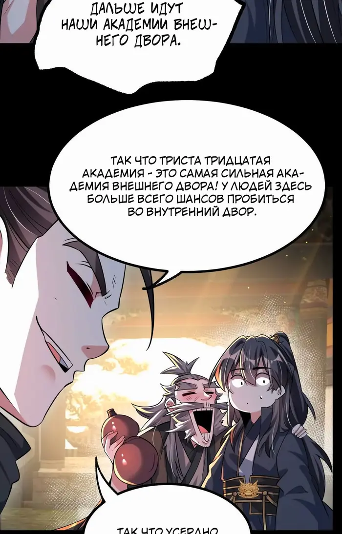 Страница 42