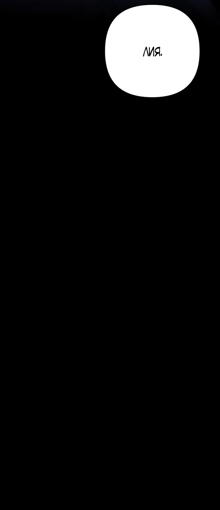 Страница 66