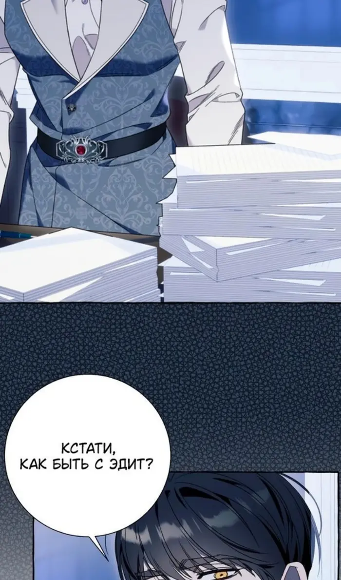 Страница 55