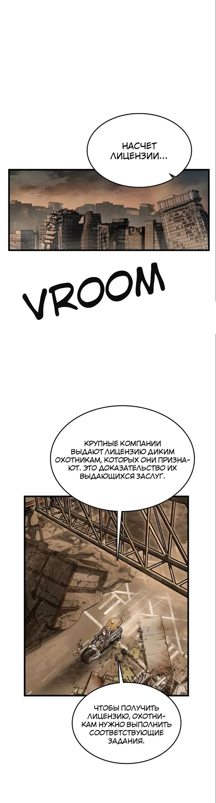 Страница 39