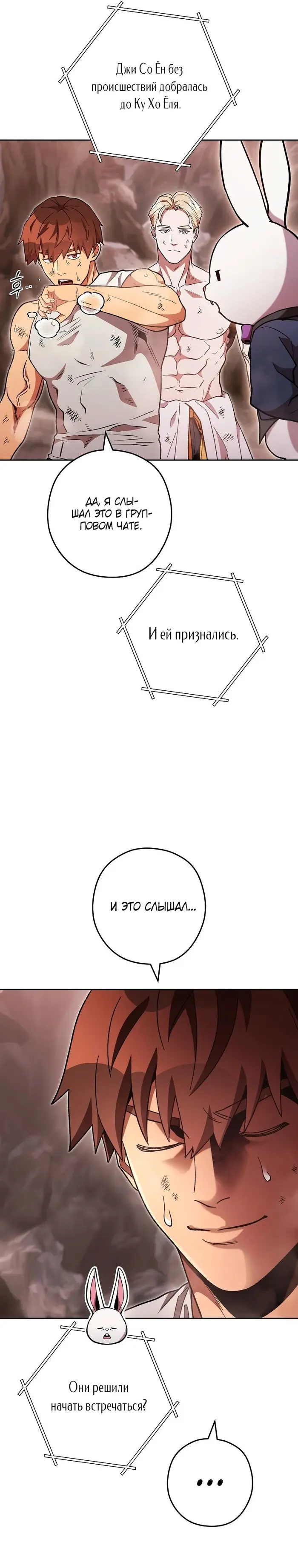 Страница 25