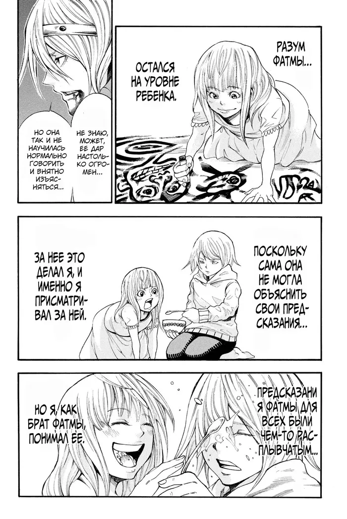 Страница 15