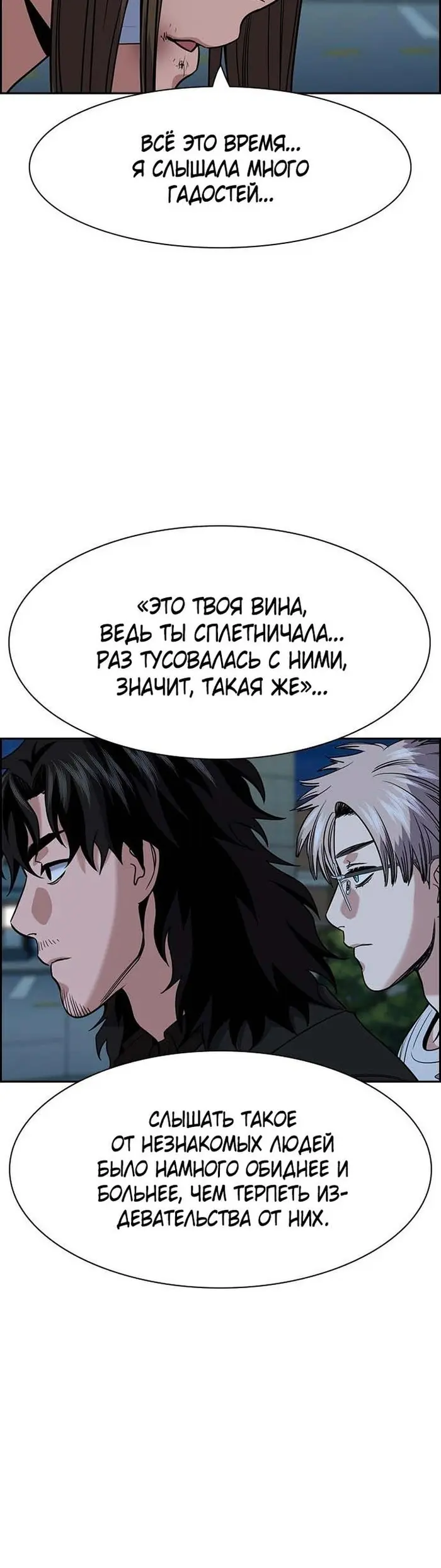 Страница 39