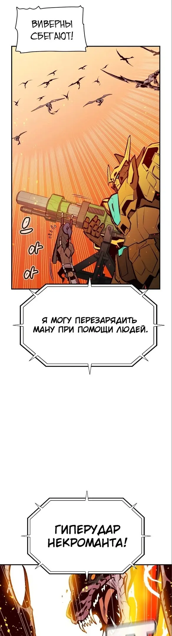 Страница 38