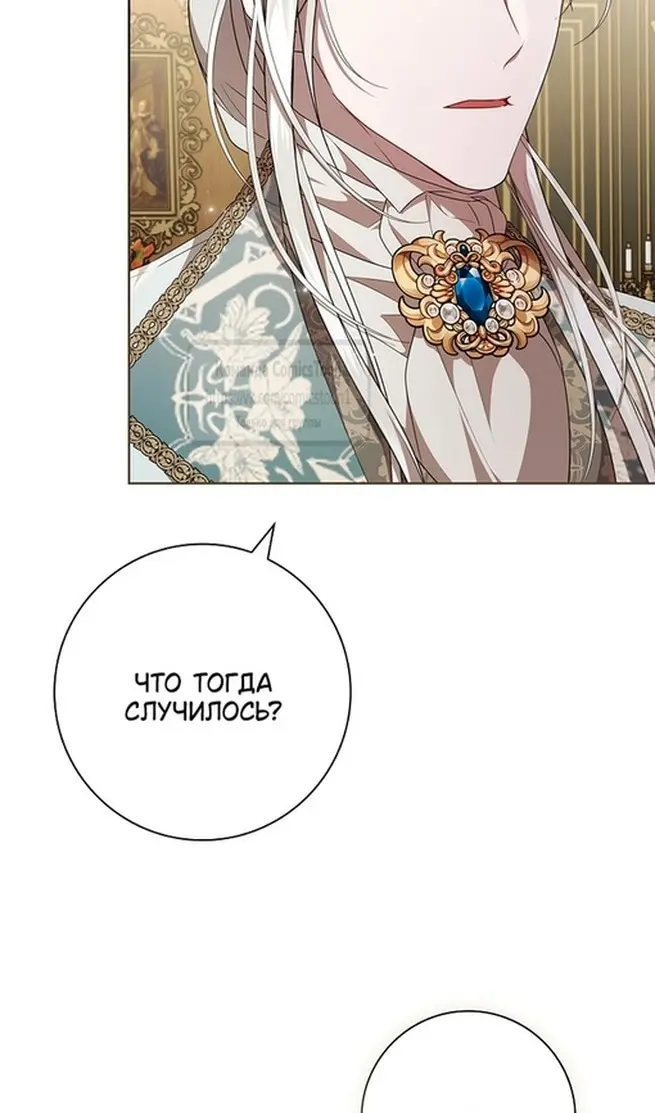 Страница 75