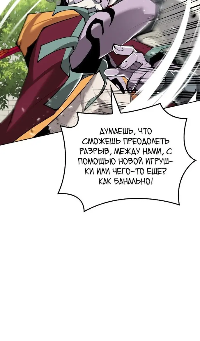 Страница 73