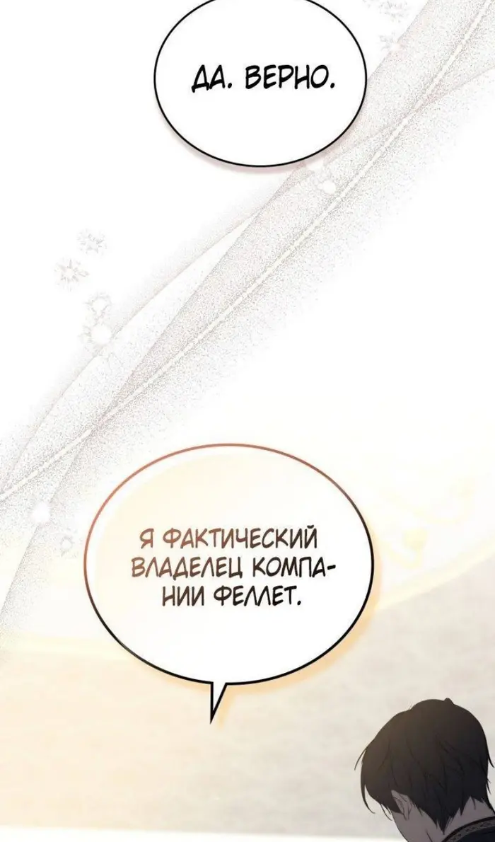 Страница 70