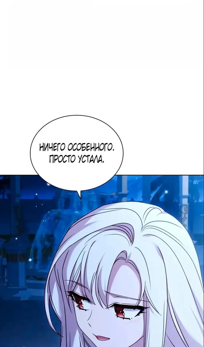 Страница 81