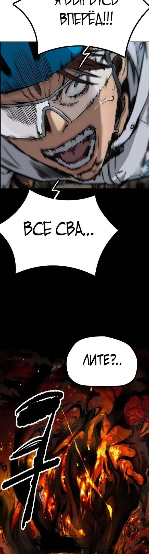 Страница 36