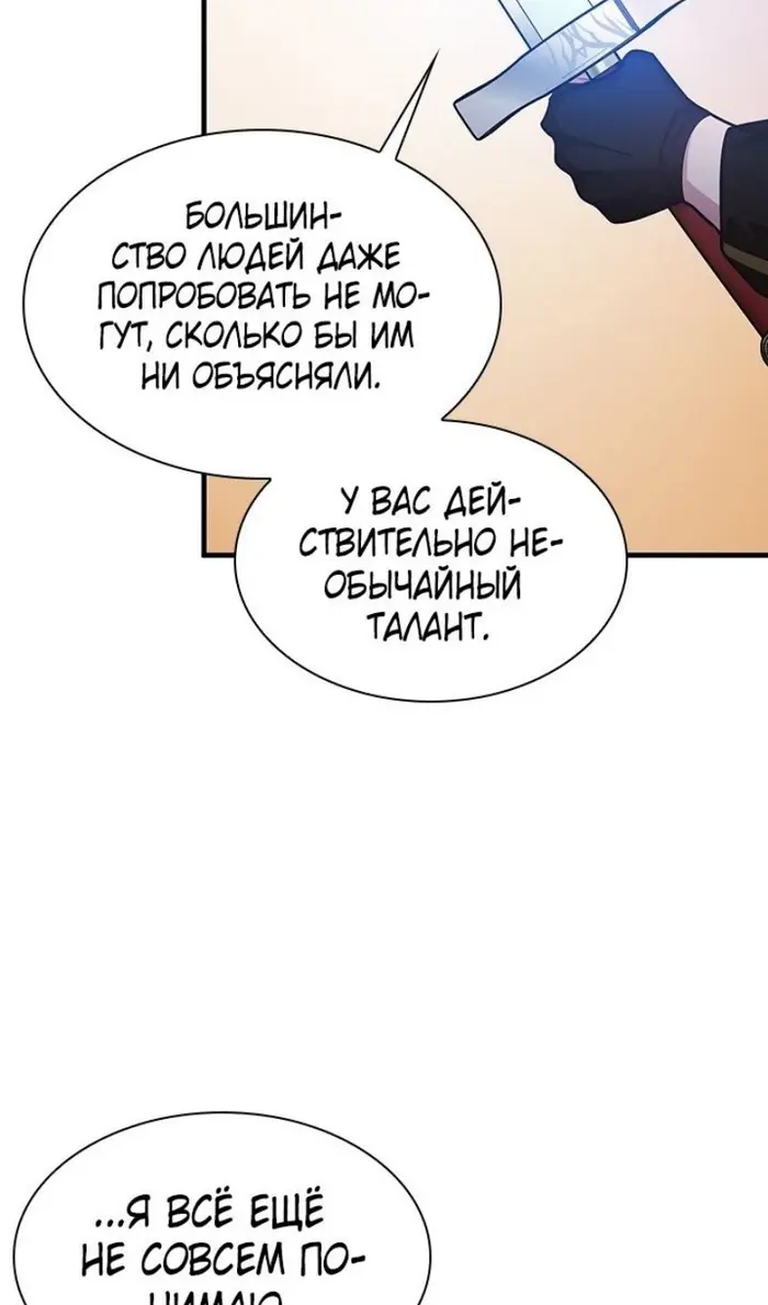 Страница 96