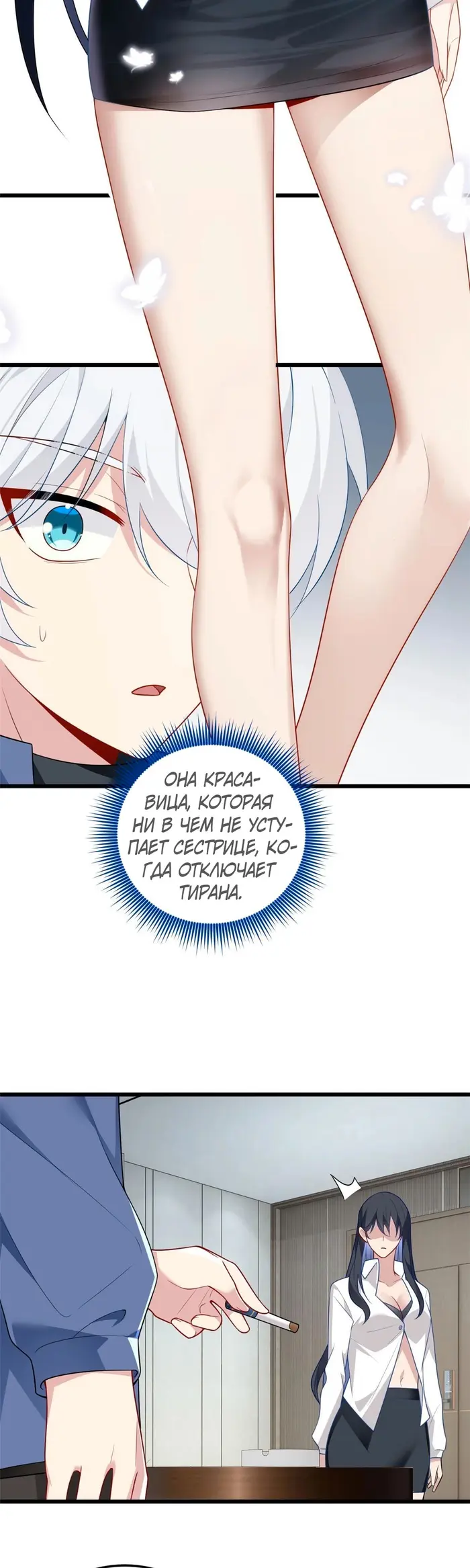 Страница 5