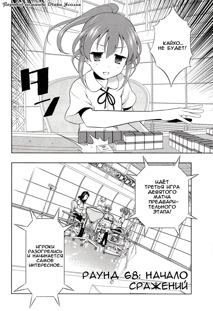 Страница 2