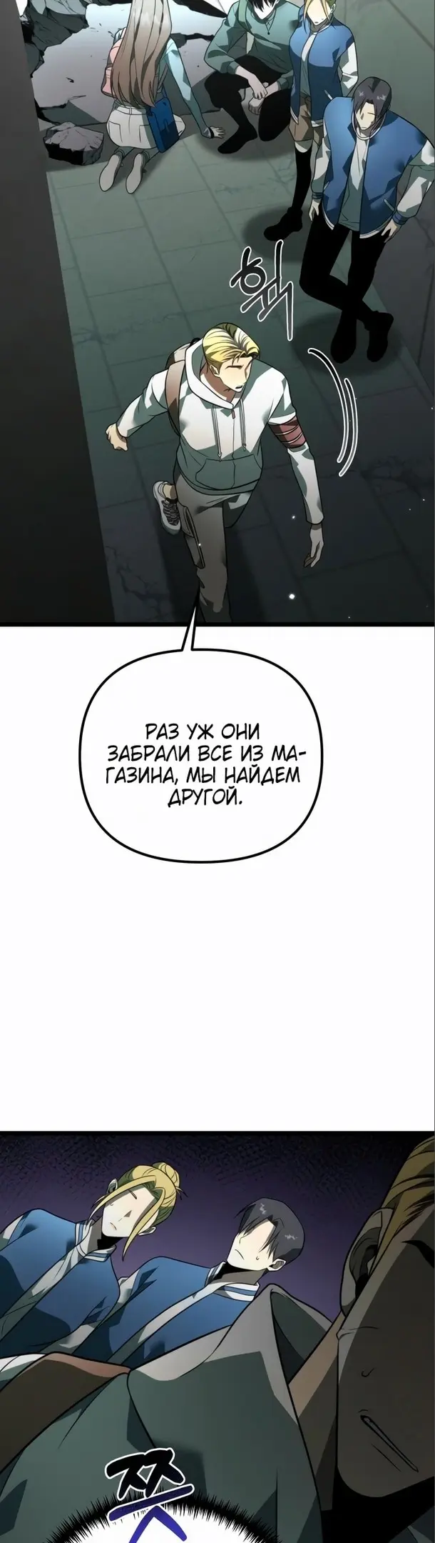 Страница 50