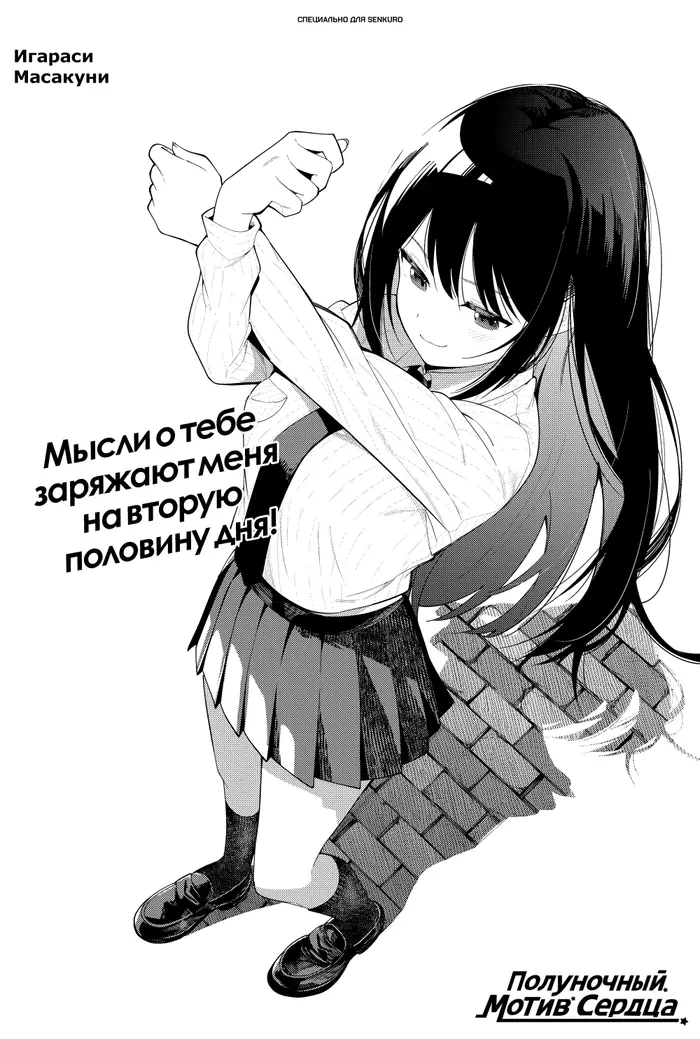 Страница 1