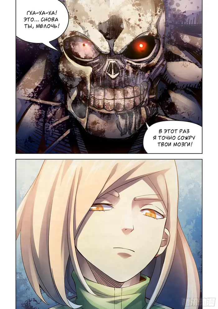 Страница 10