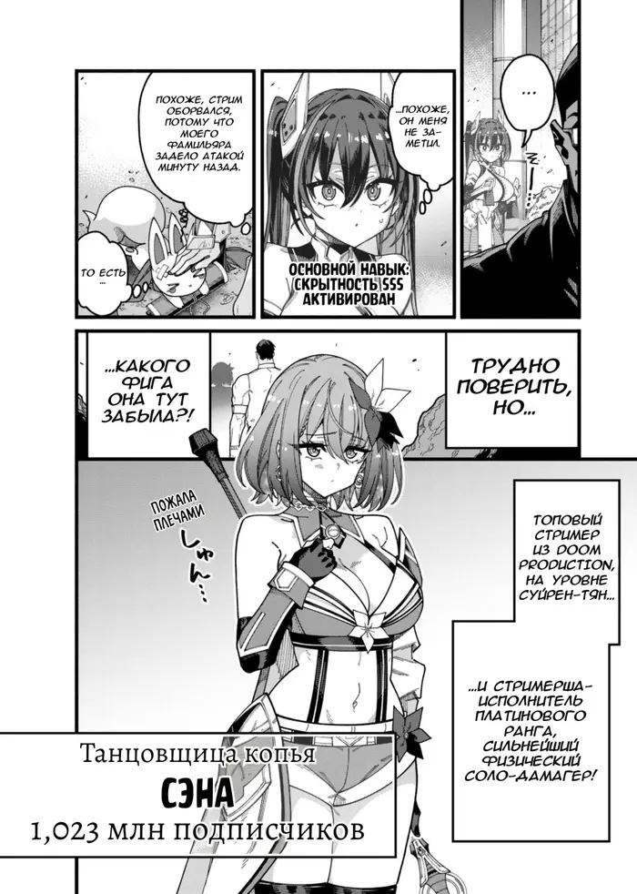 Страница 18