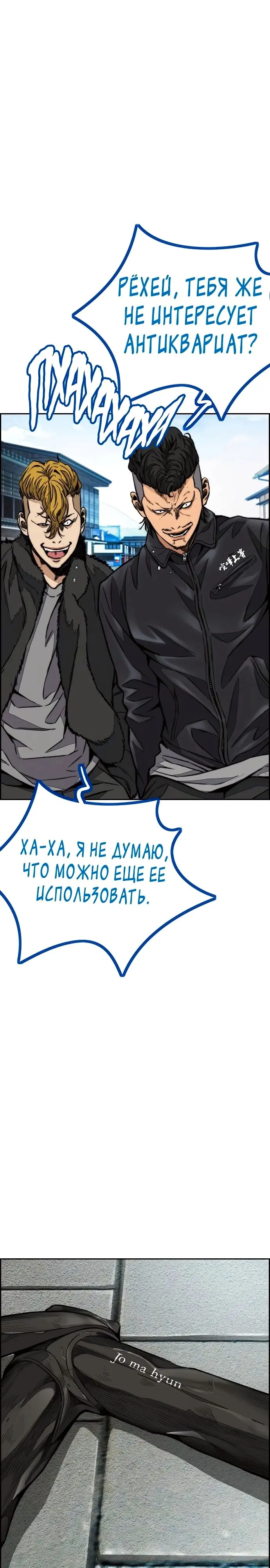 Страница 38