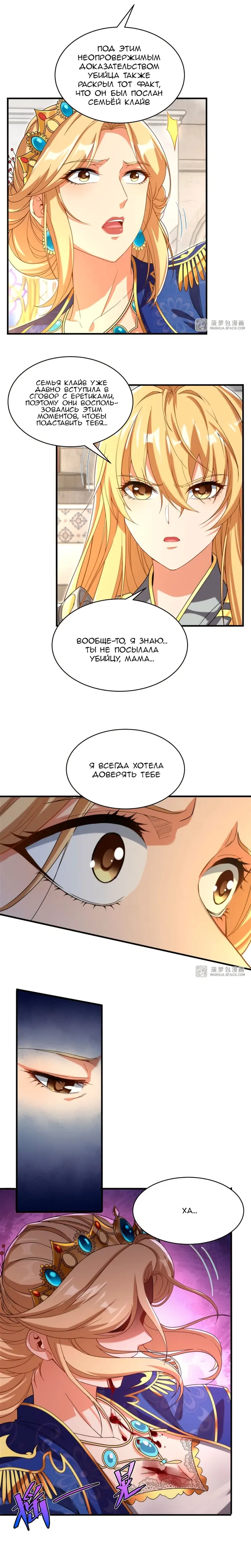 Страница 7