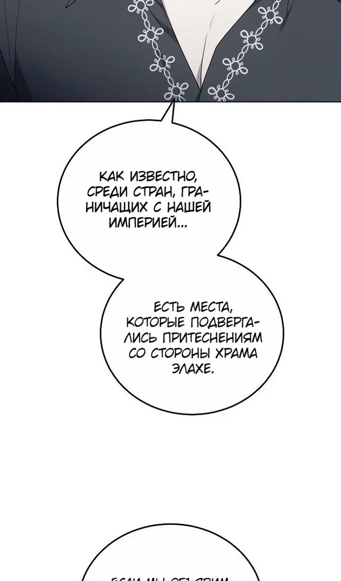 Страница 98