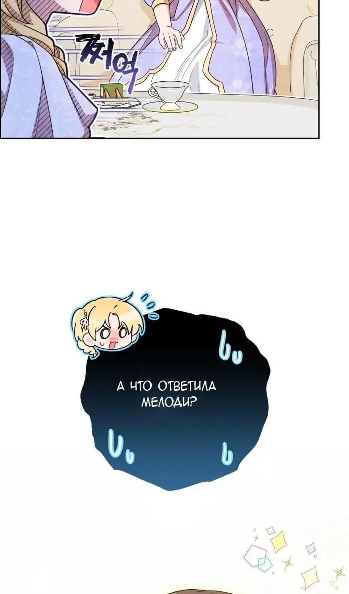 Страница 91