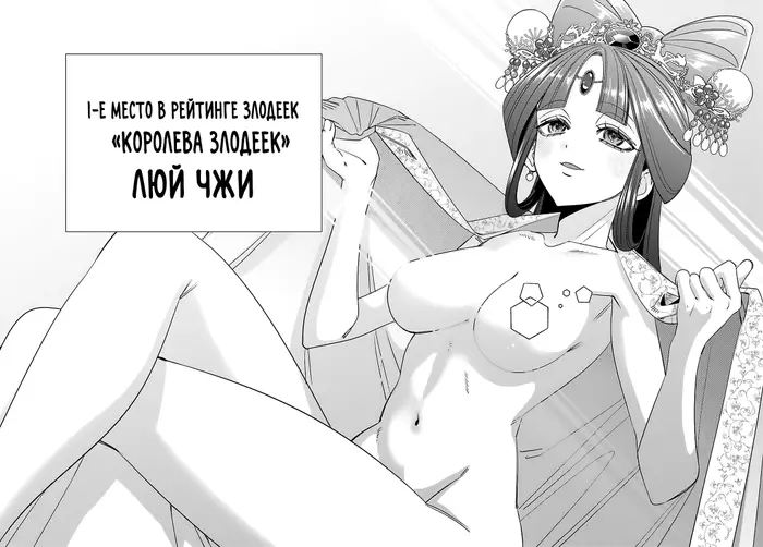 Страница 29
