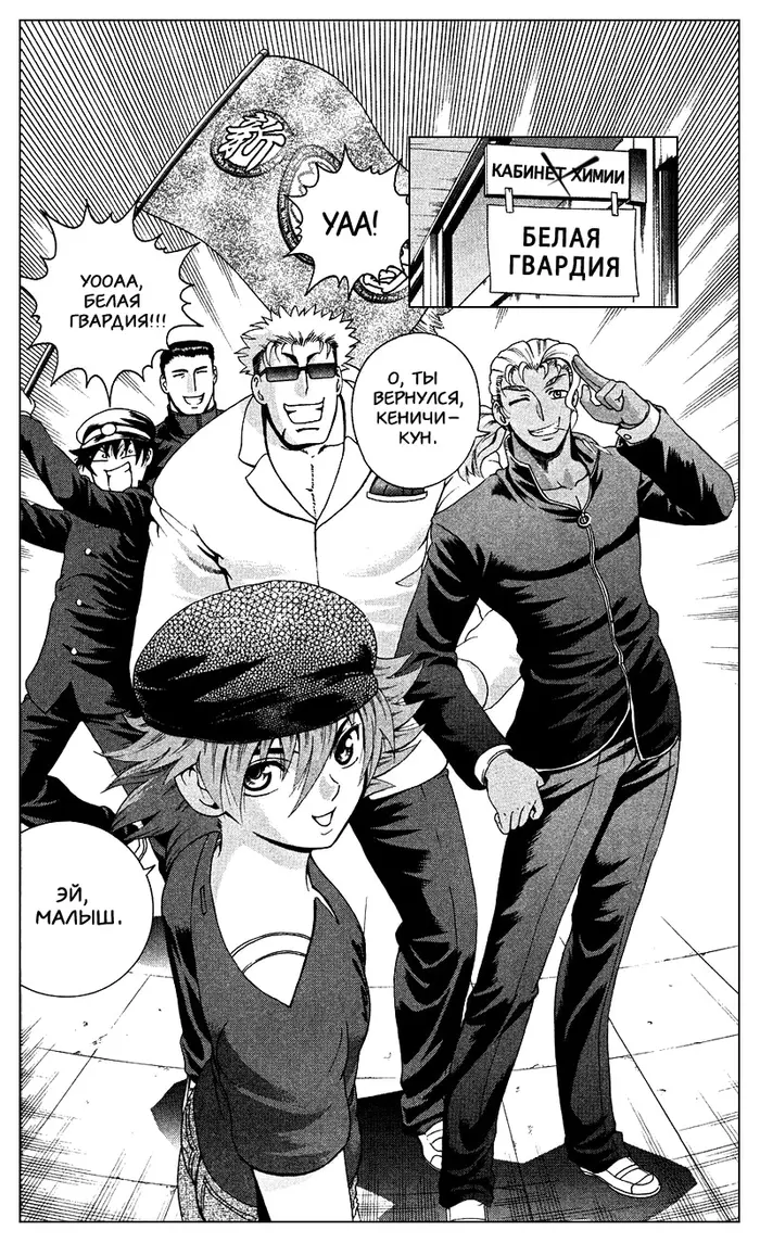 Страница 7