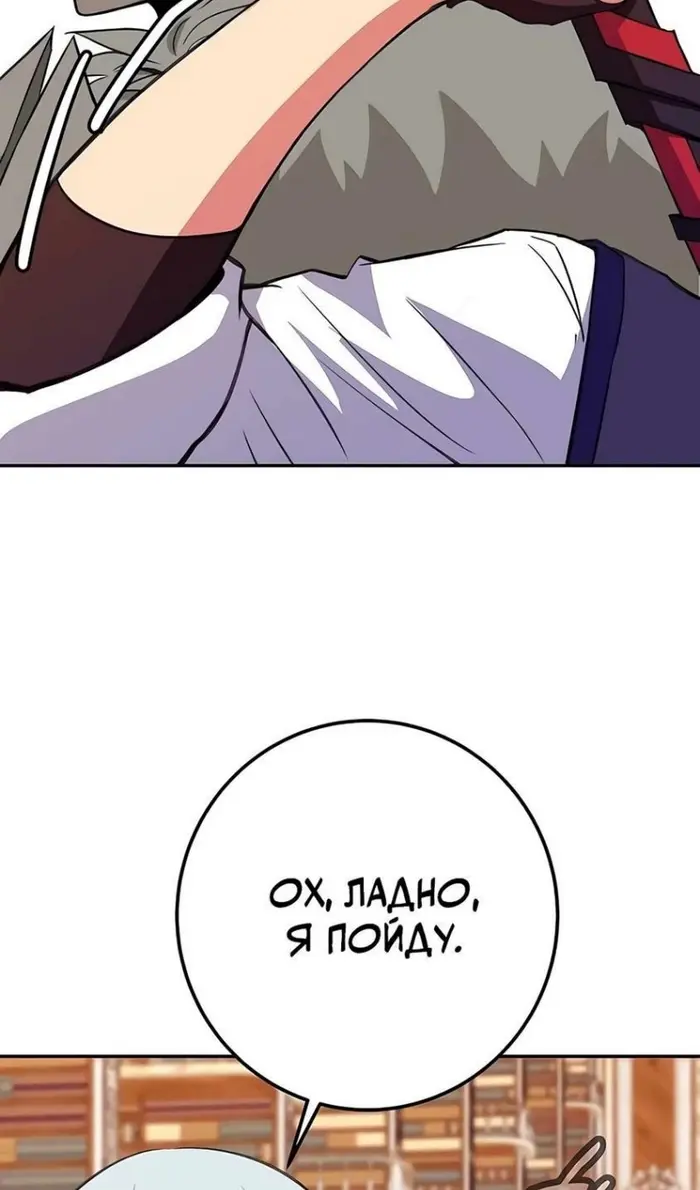 Страница 96