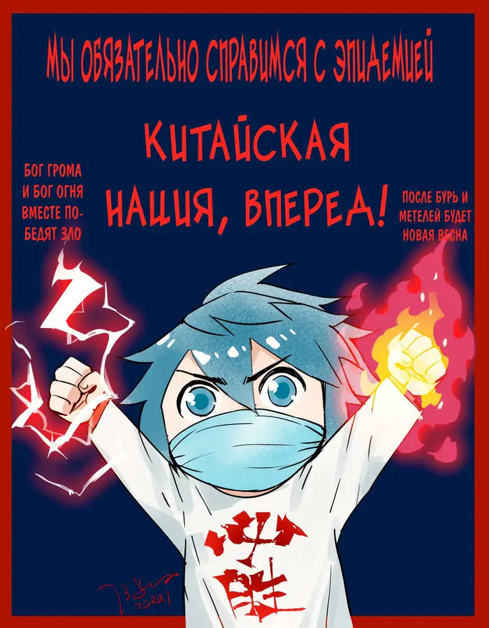 Страница 23