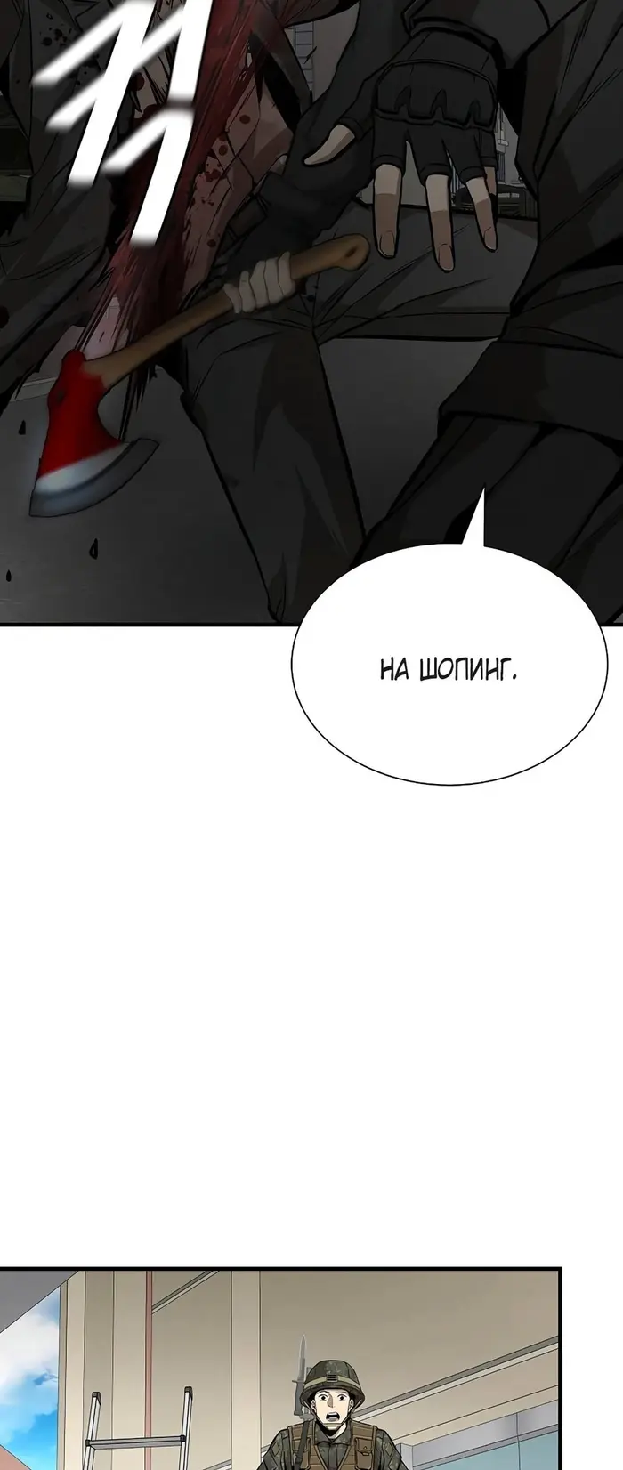 Страница 49