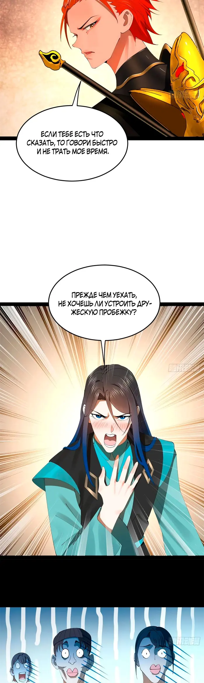 Страница 19