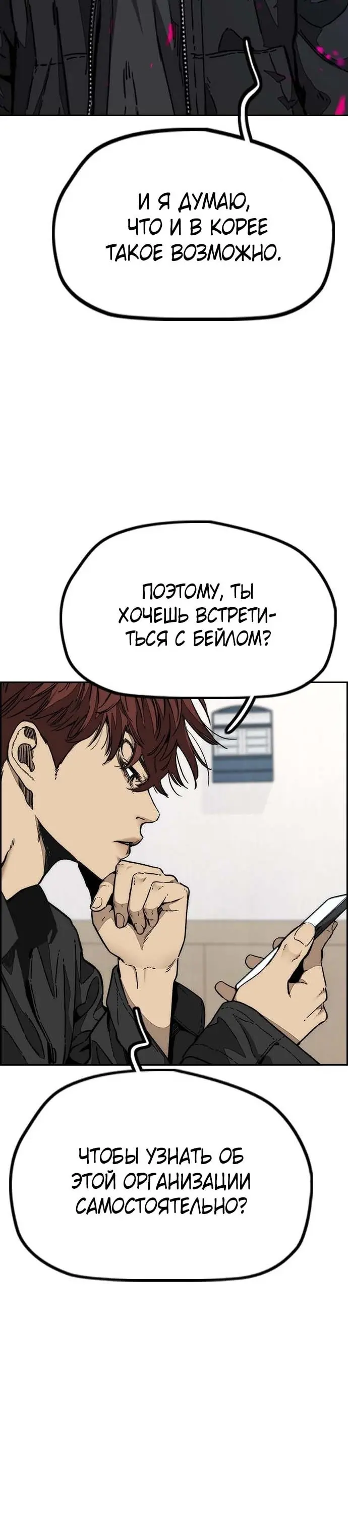 Страница 49