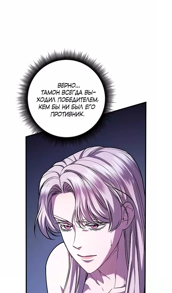 Страница 75