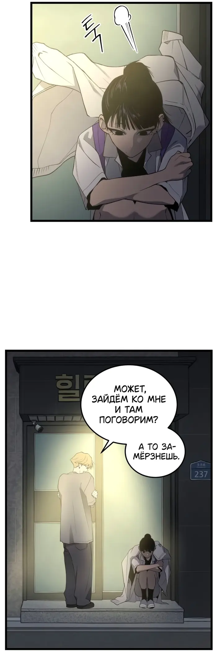 Страница 38