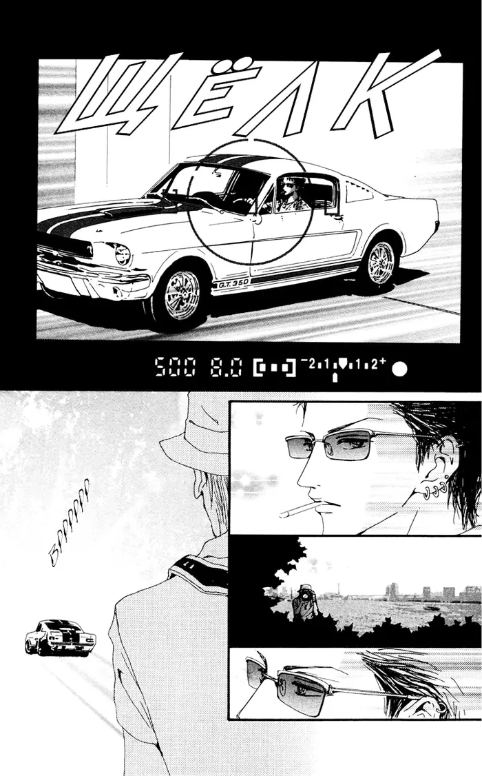 Страница 38