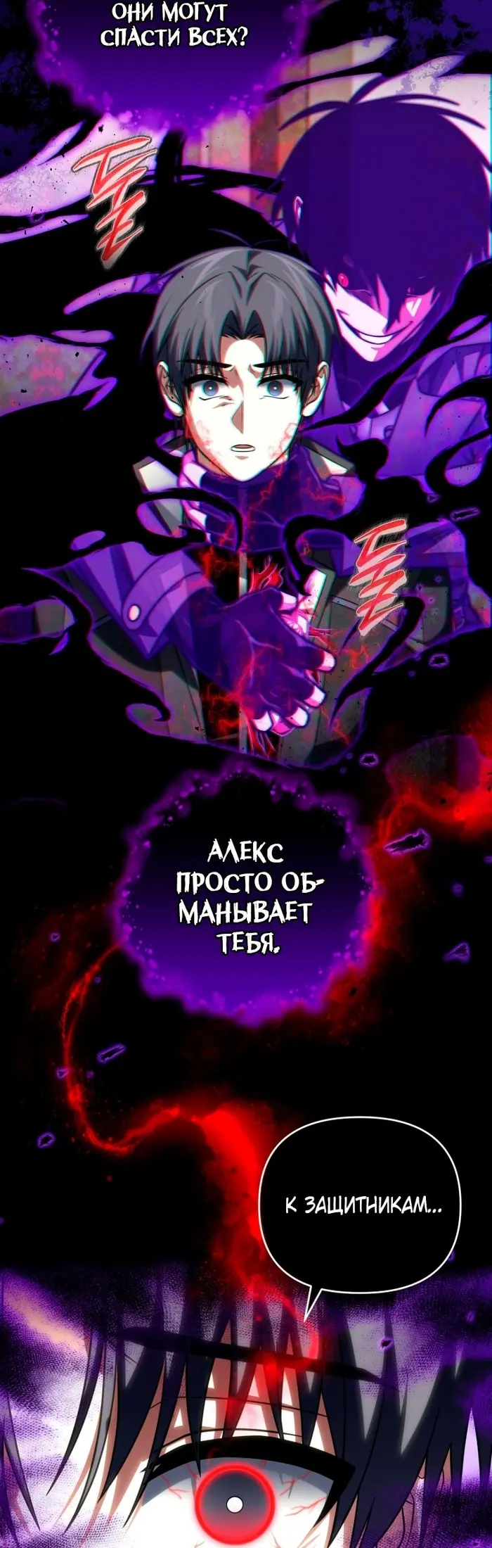 Страница 31
