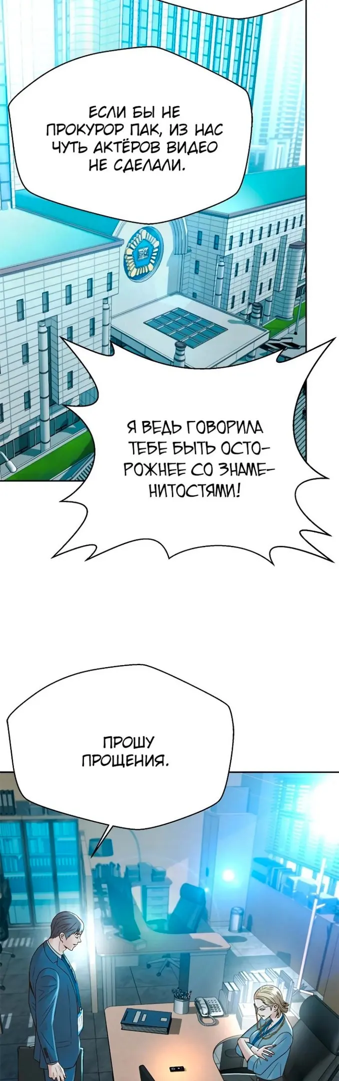 Страница 42