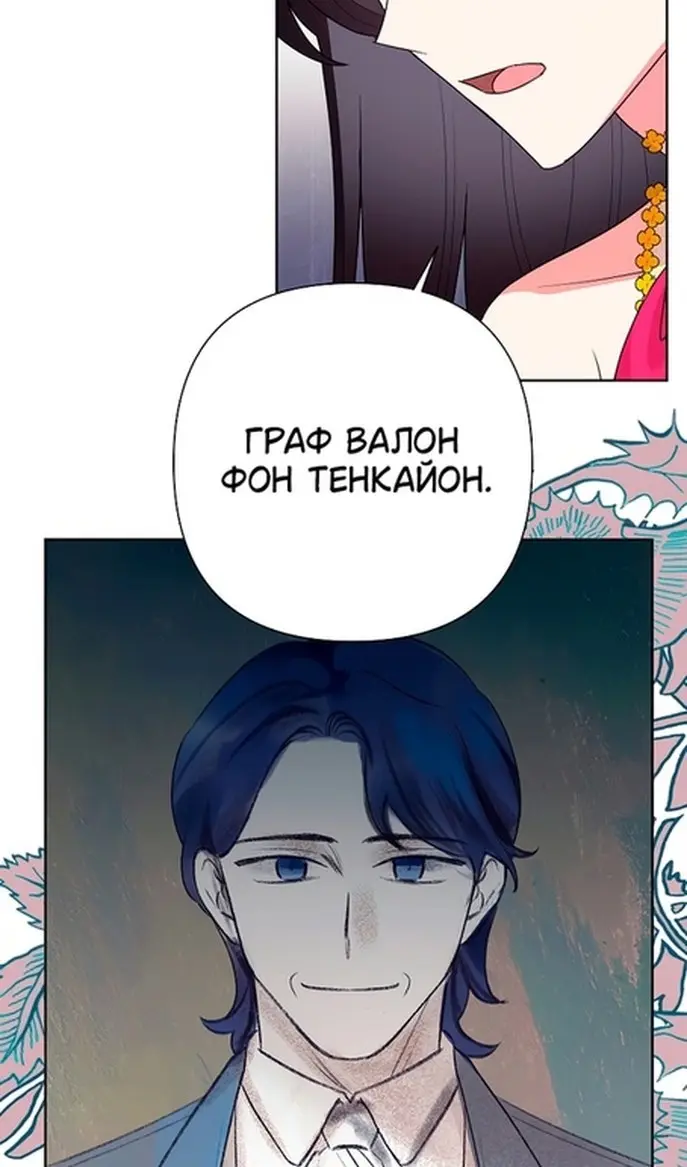 Страница 84