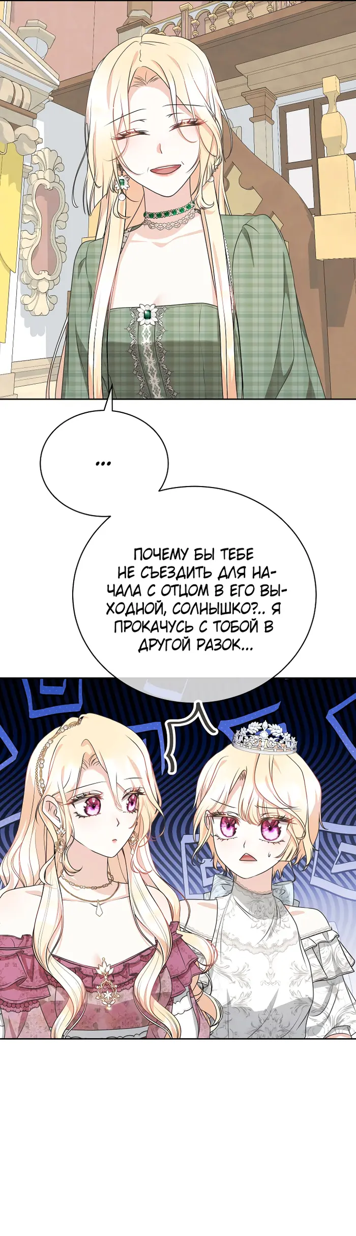 Страница 43