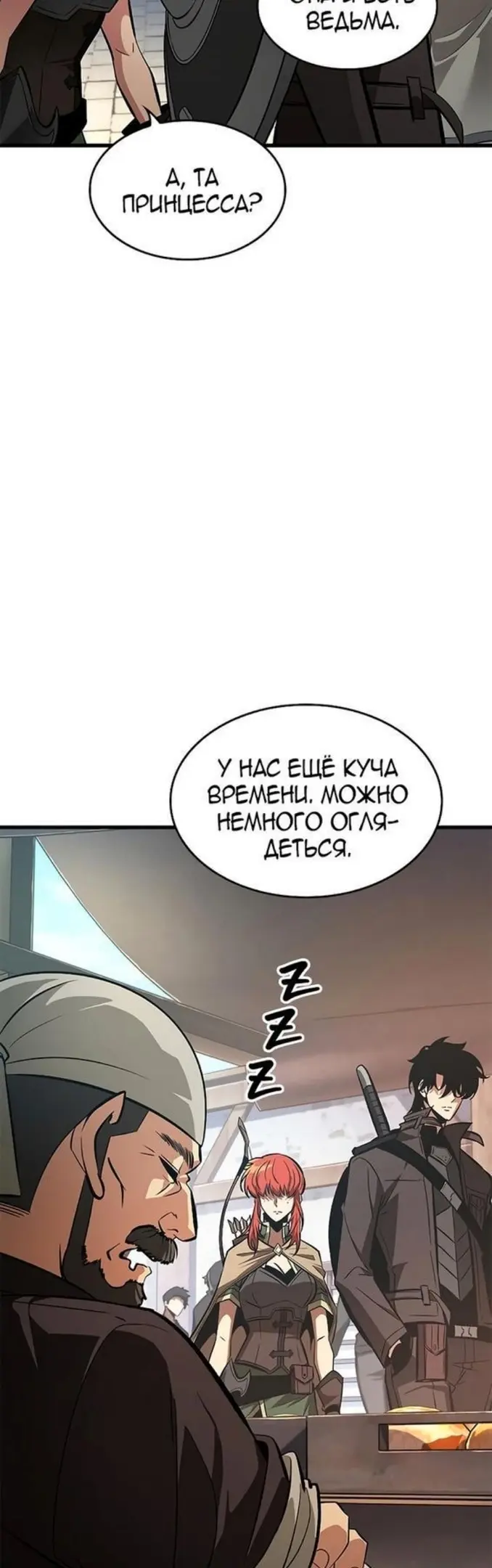 Страница 43