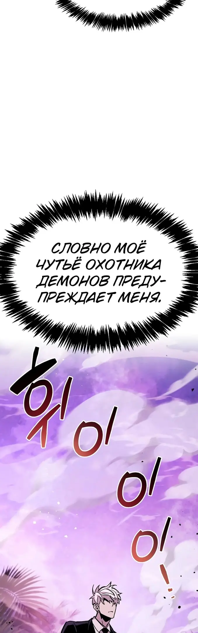 Страница 68