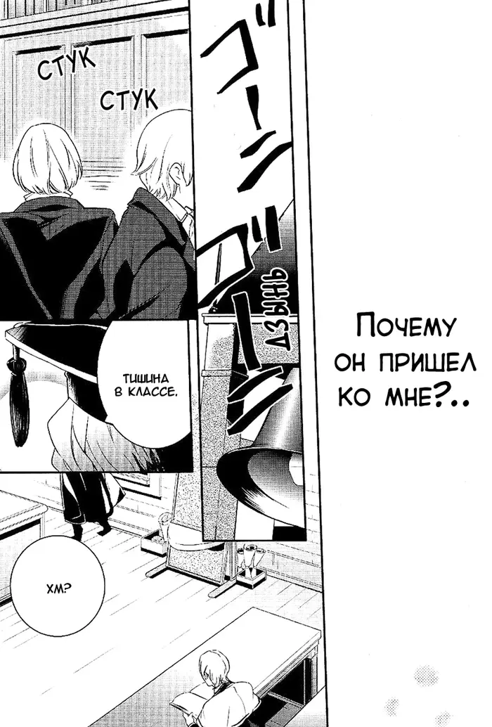 Страница 30